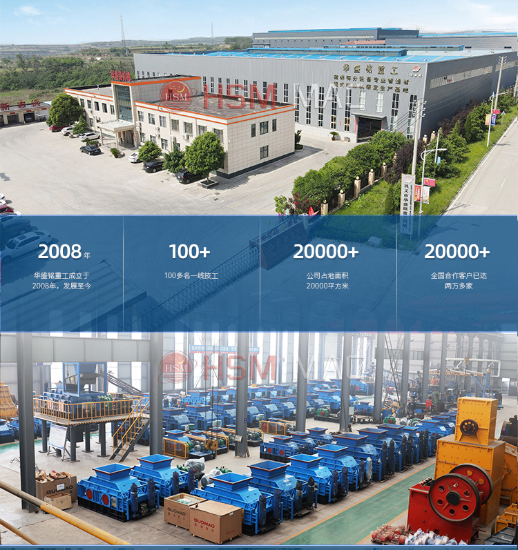 煤礦填充專用高細破碎機,煤礦填充專用細碎機圖片,煤礦填充粉碎機廠家,煤礦填充雙級破碎機價格,煤礦篩底粉碎機工作原理 微信圖片_20240403163656