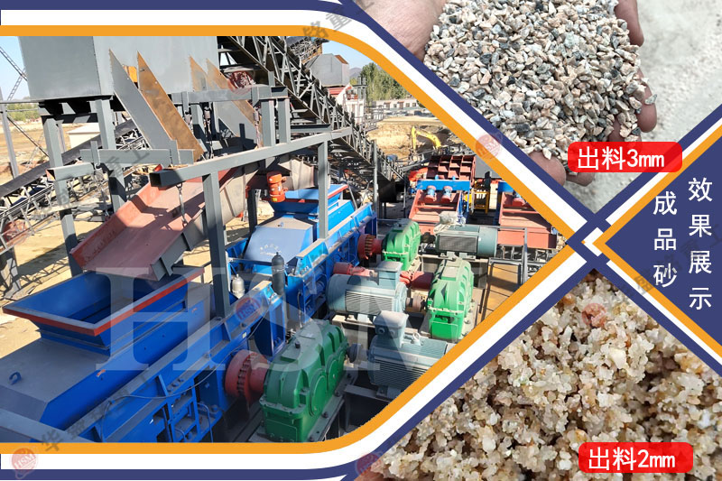 鵝卵石制砂機(jī)河卵石制砂機(jī)