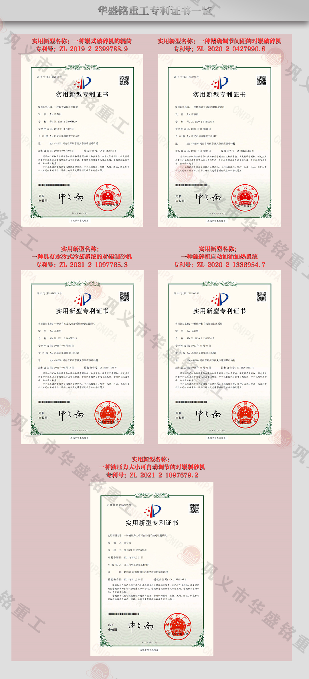 山石對(duì)輥制沙機(jī)廠家 山石對(duì)輥制沙機(jī)廠家