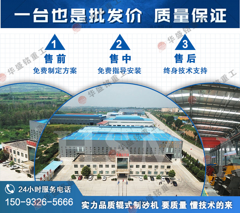 破碎機廠家 破碎機廠家