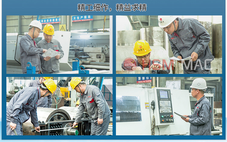 強(qiáng)力分級破碎機(jī) 強(qiáng)力分級破碎機(jī)