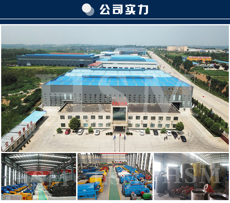 全液壓輥式制砂機 全液壓輥式制砂機