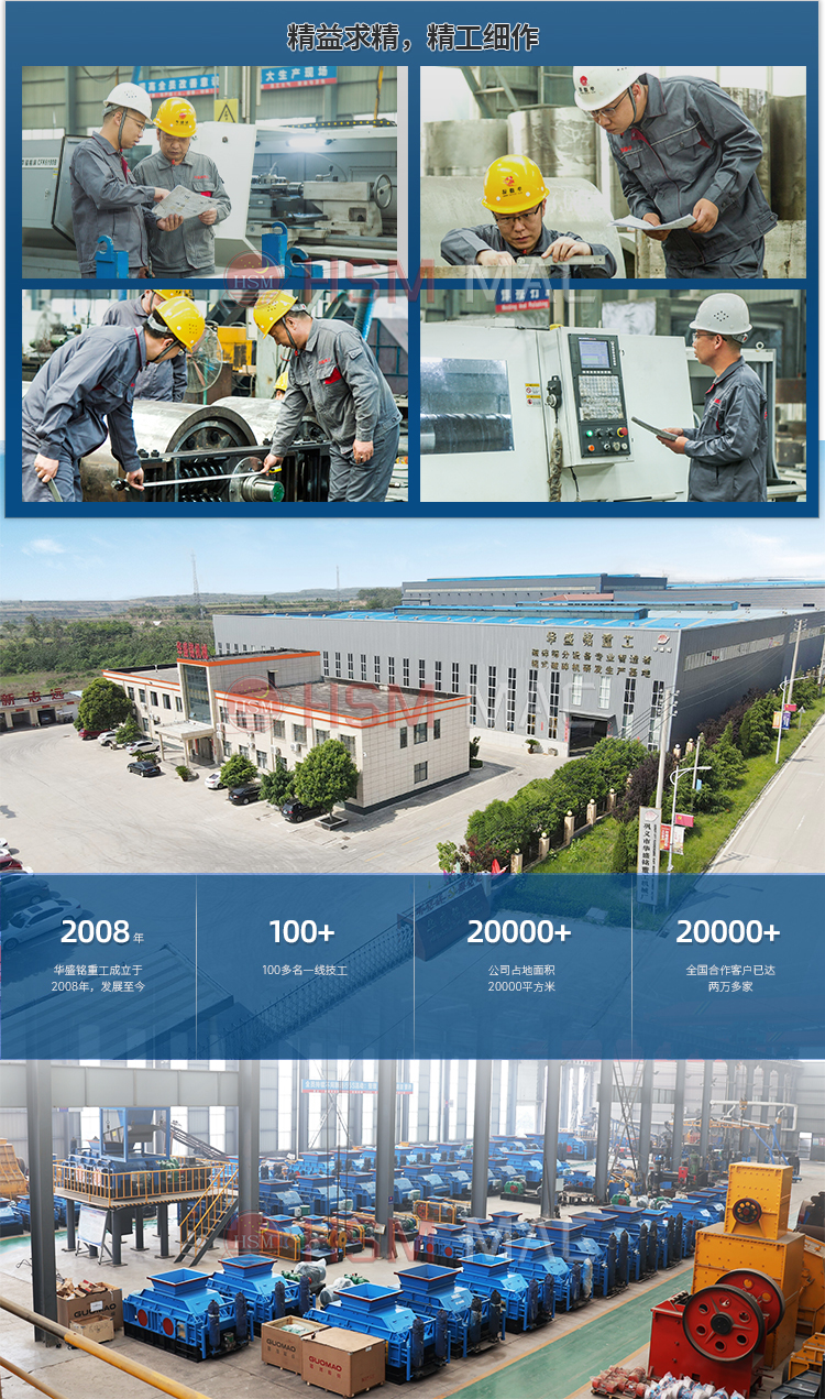 碎石破碎機廠家 碎石破碎機廠家