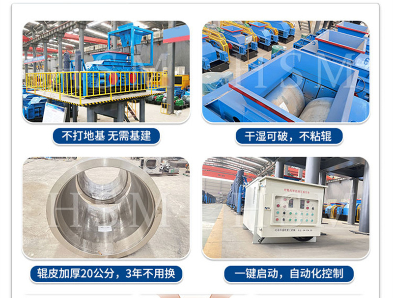 高壓輥磨機 高壓輥磨機