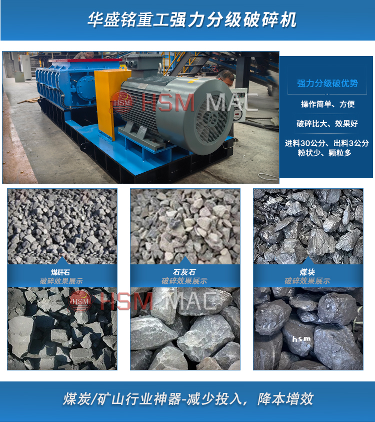 瀝青攪拌站破碎機 瀝青攪拌站破碎機