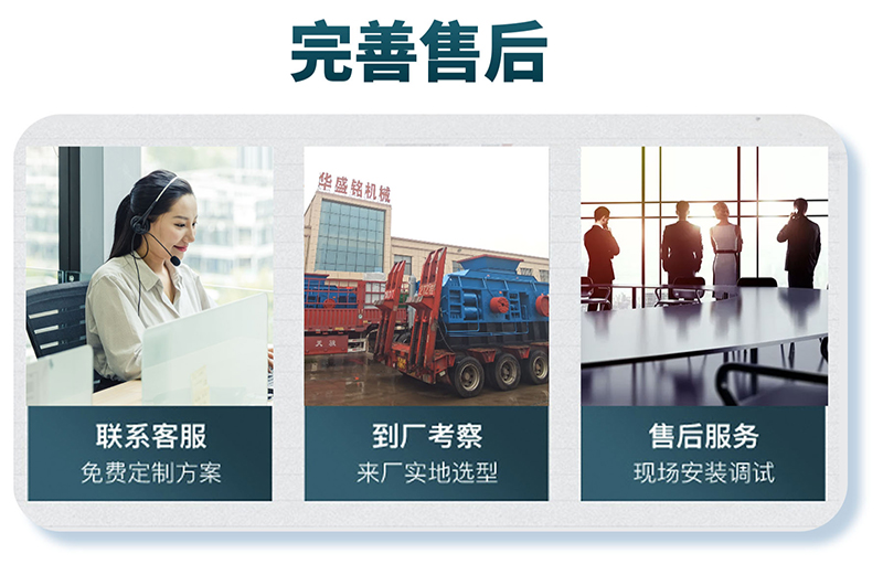 時(shí)產(chǎn)50噸河卵石制砂機(jī) 時(shí)產(chǎn)50噸河卵石制砂機(jī)