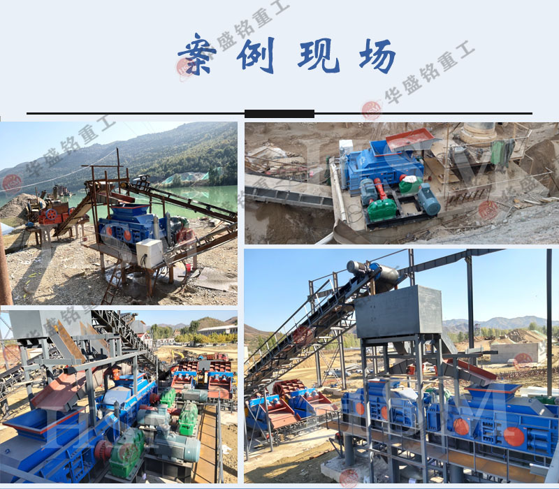 鵝卵石打沙機(jī)工作現(xiàn)場